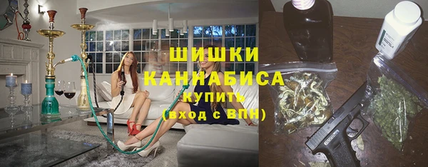 mdma Бородино